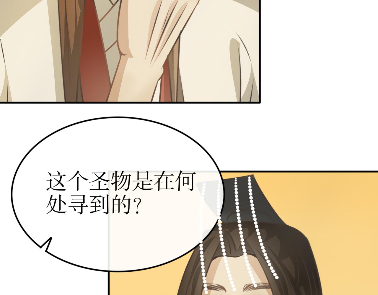 第六十四话&mdash;气运戒篇-第64话