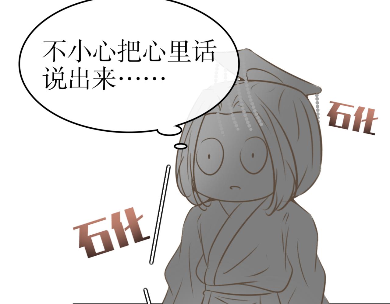 第六十四话&mdash;气运戒篇-第64话
