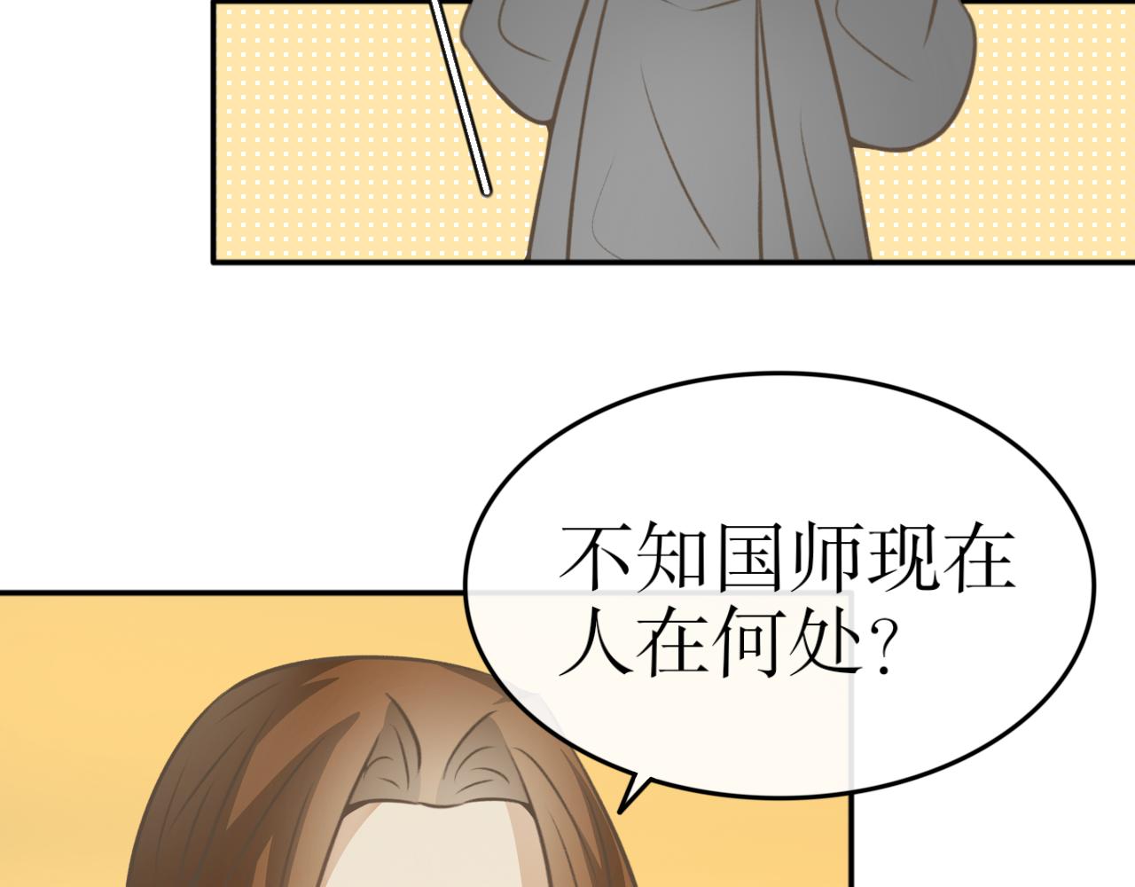 第六十四话&mdash;气运戒篇-第64话