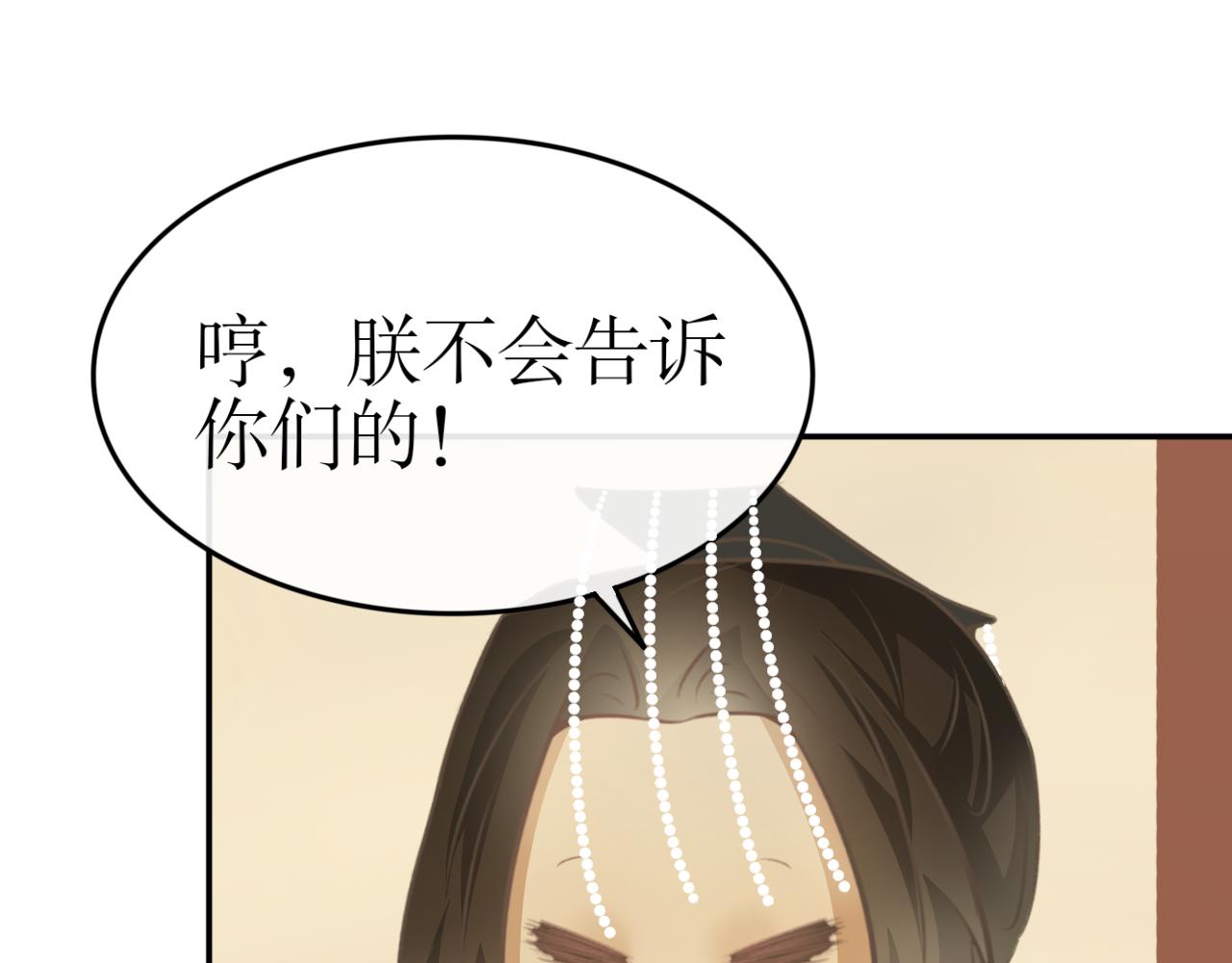 第六十四话&mdash;气运戒篇-第64话