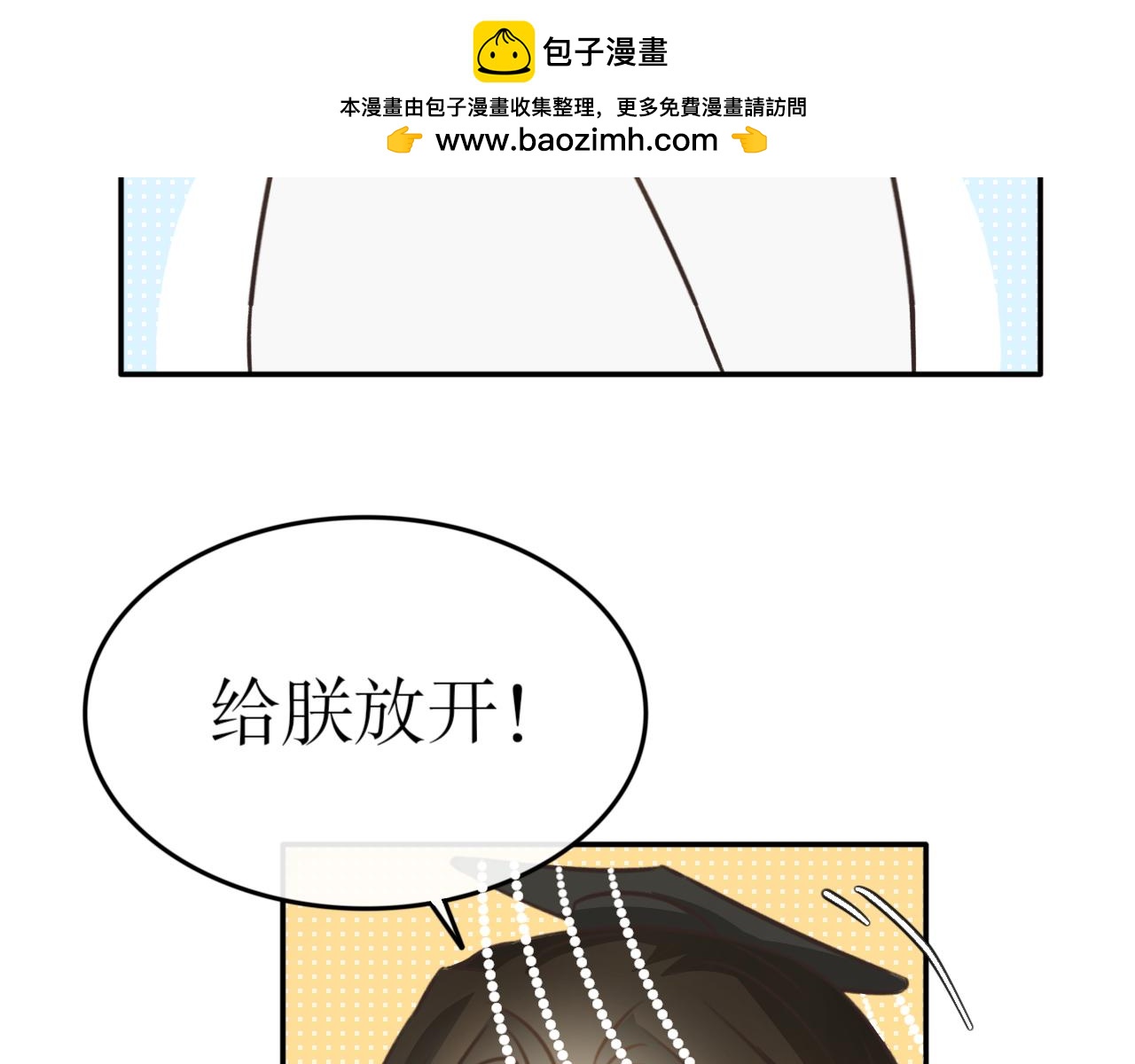 第六十四话&mdash;气运戒篇-第64话