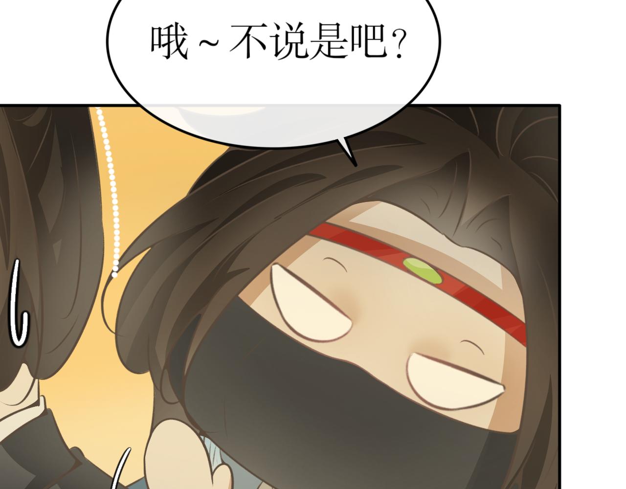 第六十四话&mdash;气运戒篇-第64话
