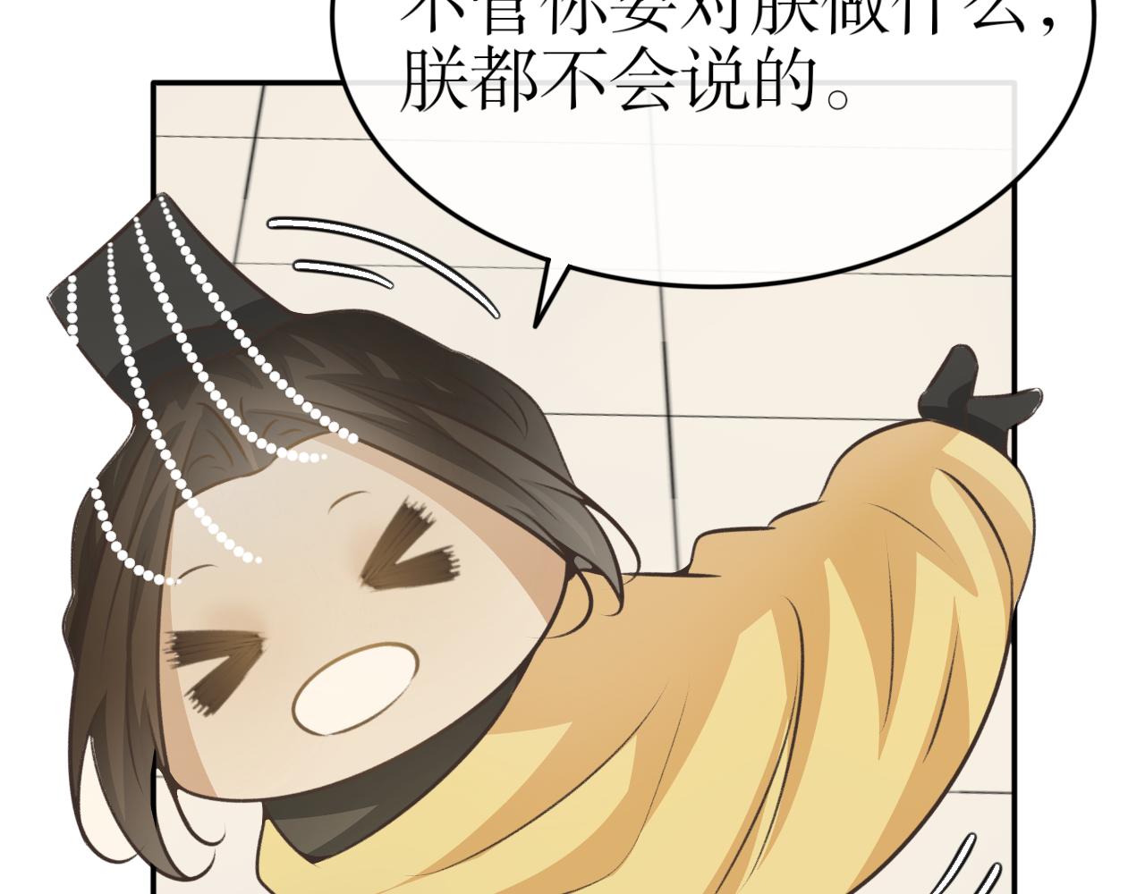 第六十四话&mdash;气运戒篇-第64话