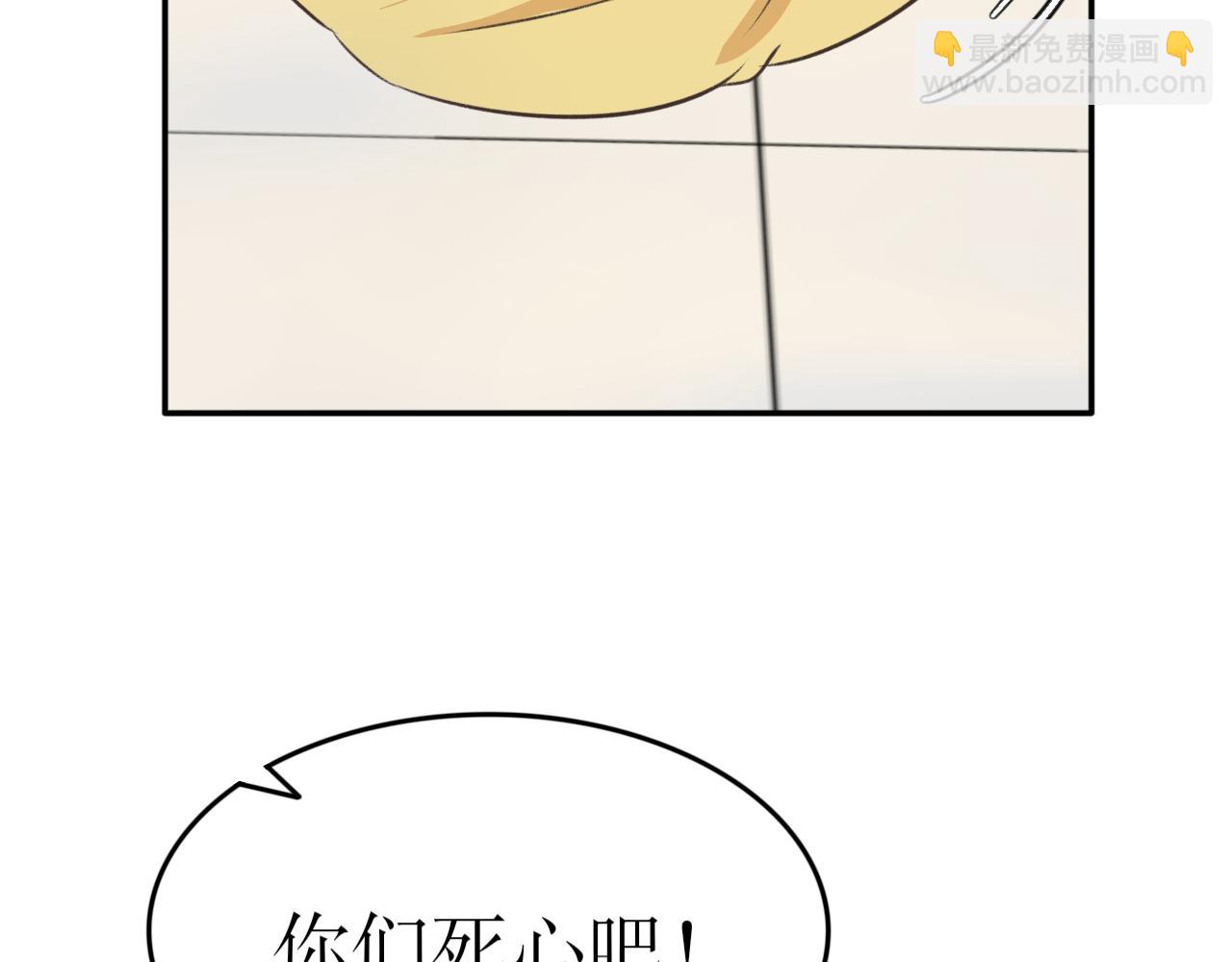 第六十四话&mdash;气运戒篇-第64话