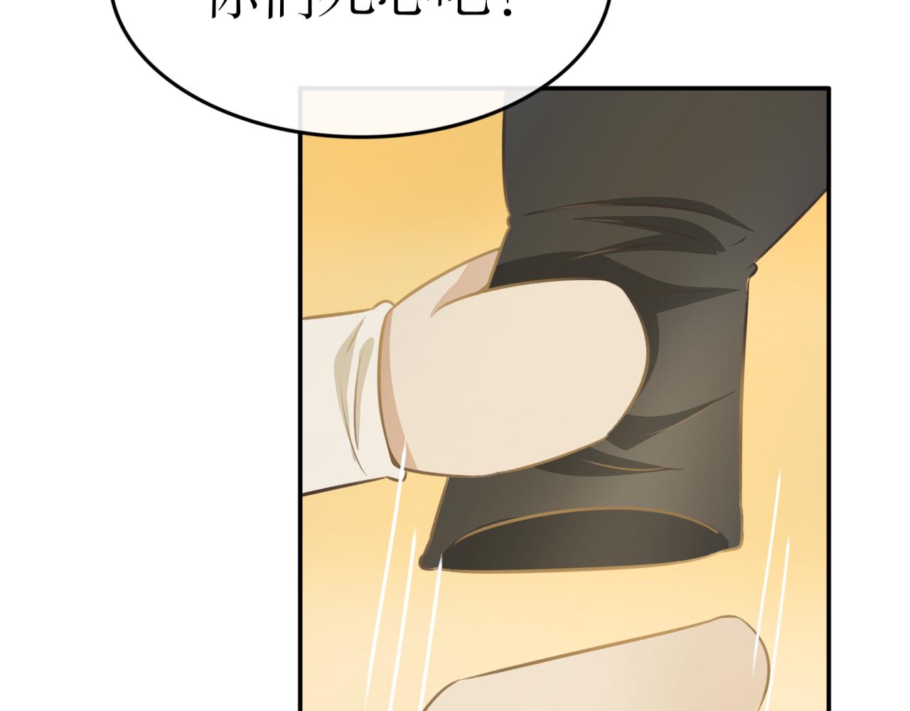第六十四话&mdash;气运戒篇-第64话