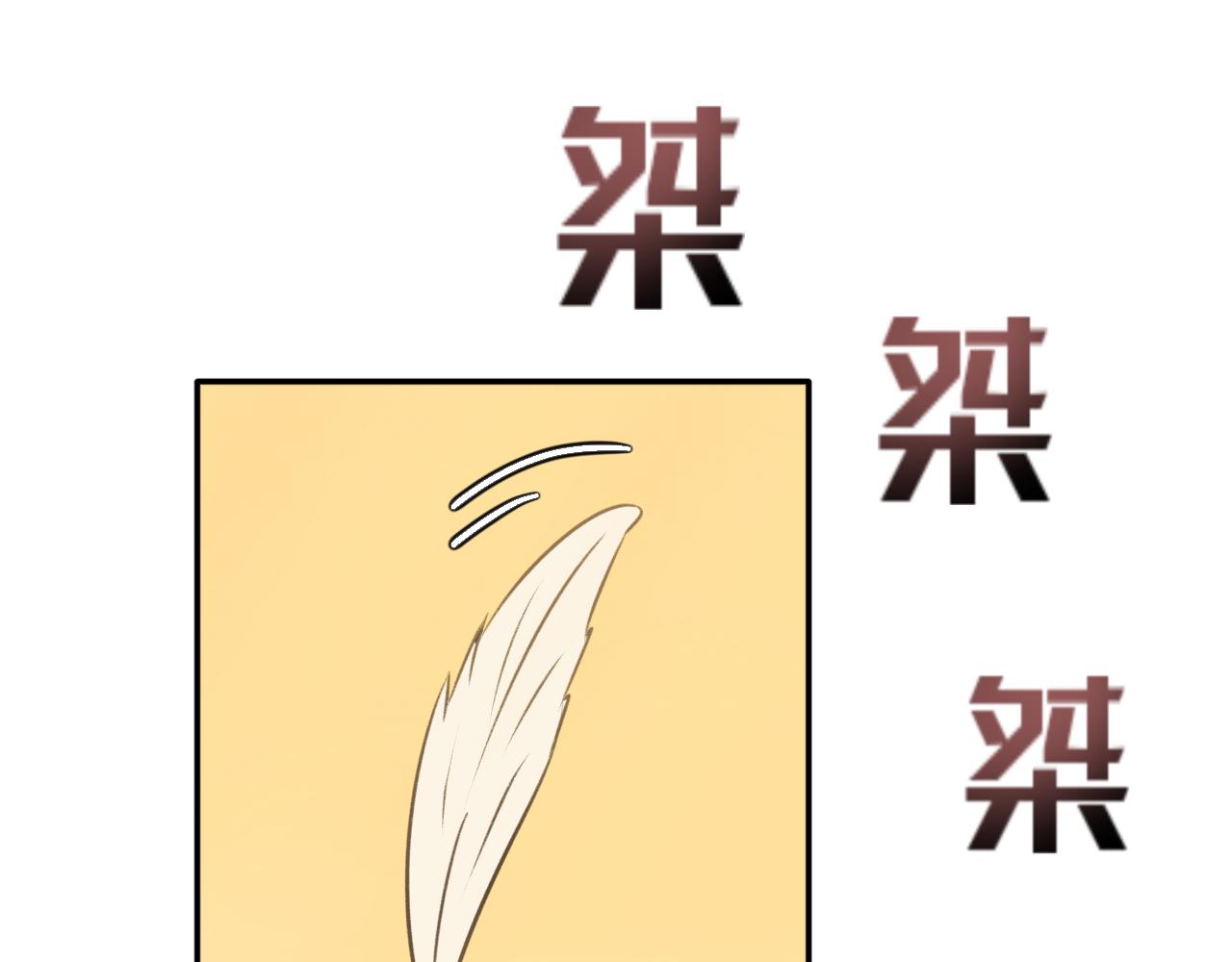 第六十四话&mdash;气运戒篇-第64话