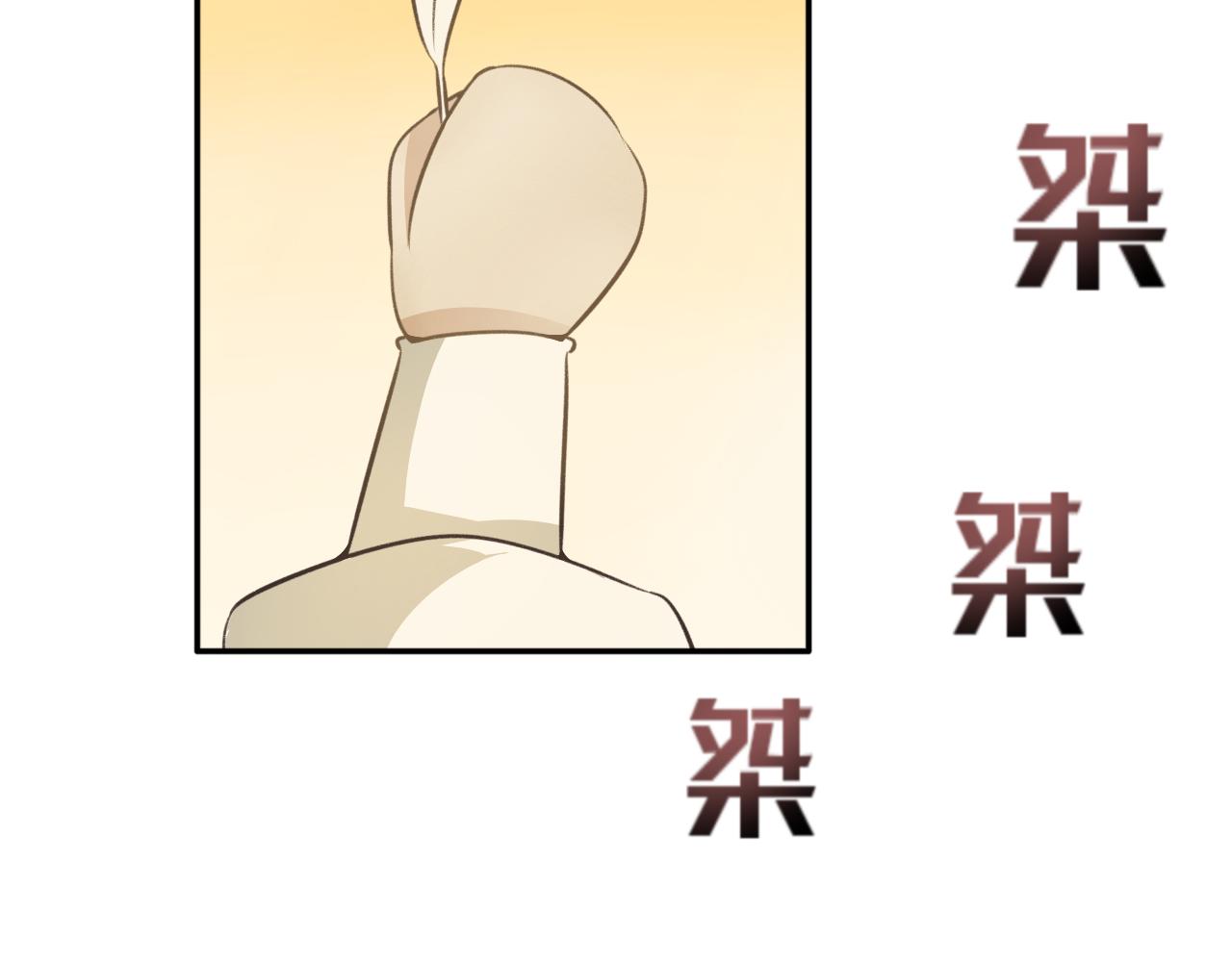 第六十四话&mdash;气运戒篇-第64话