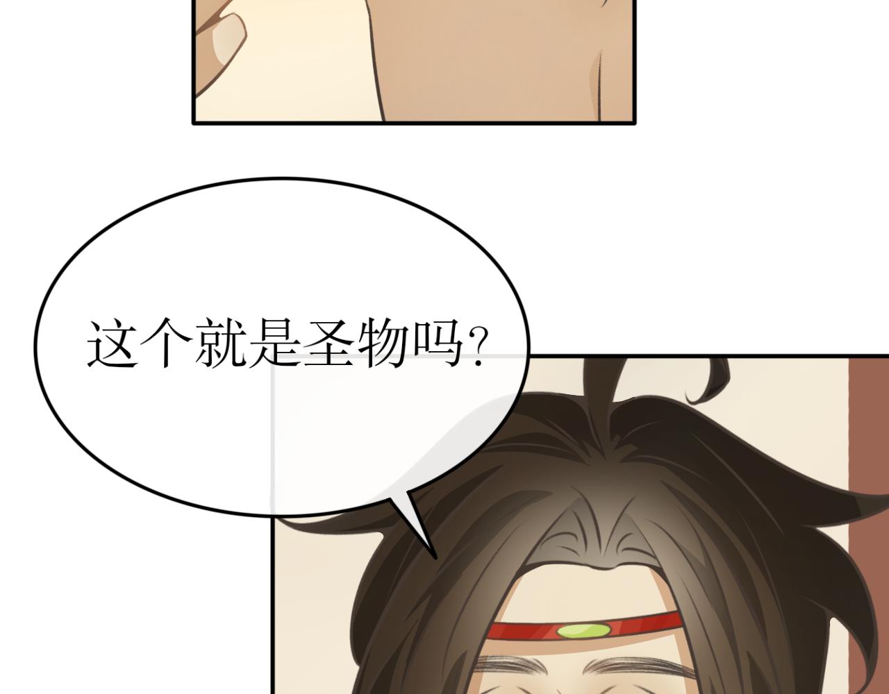 第六十四话&mdash;气运戒篇-第64话