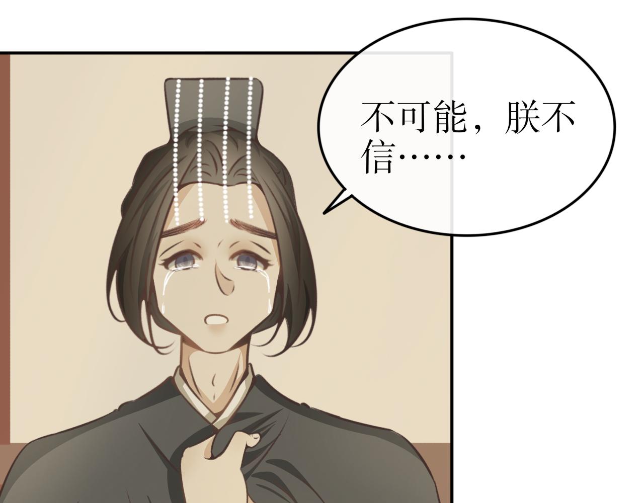 第六十六话&mdash;气运戒篇-第66话