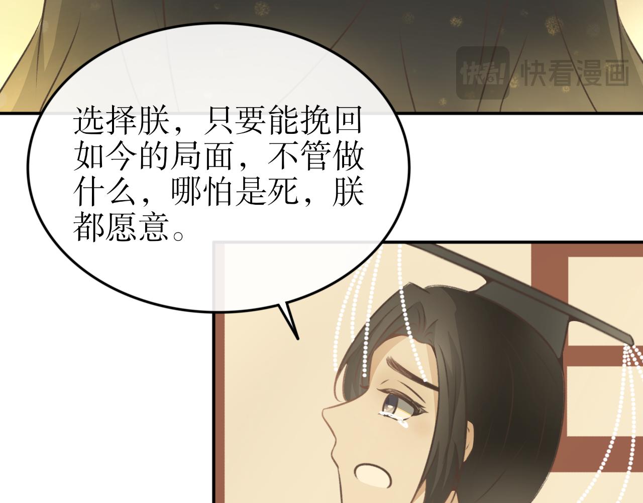 第六十六话&mdash;气运戒篇-第66话