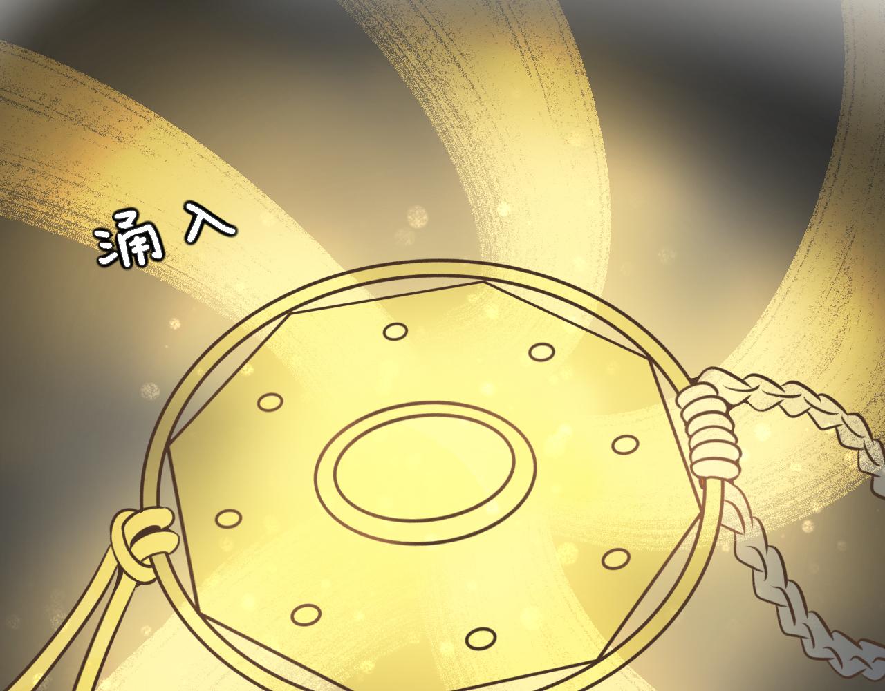 第六十六话&mdash;气运戒篇-第66话