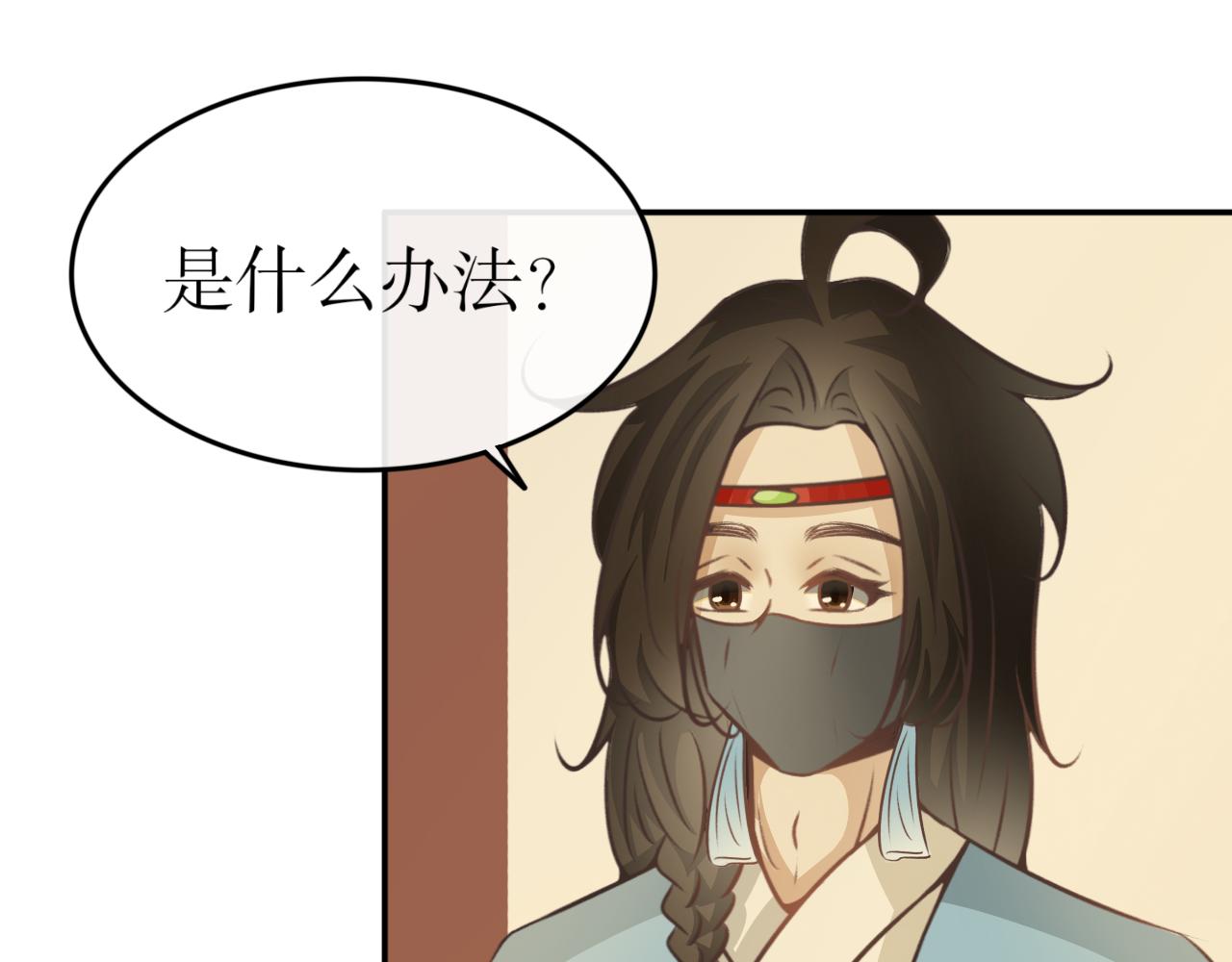 第六十六话&mdash;气运戒篇-第66话