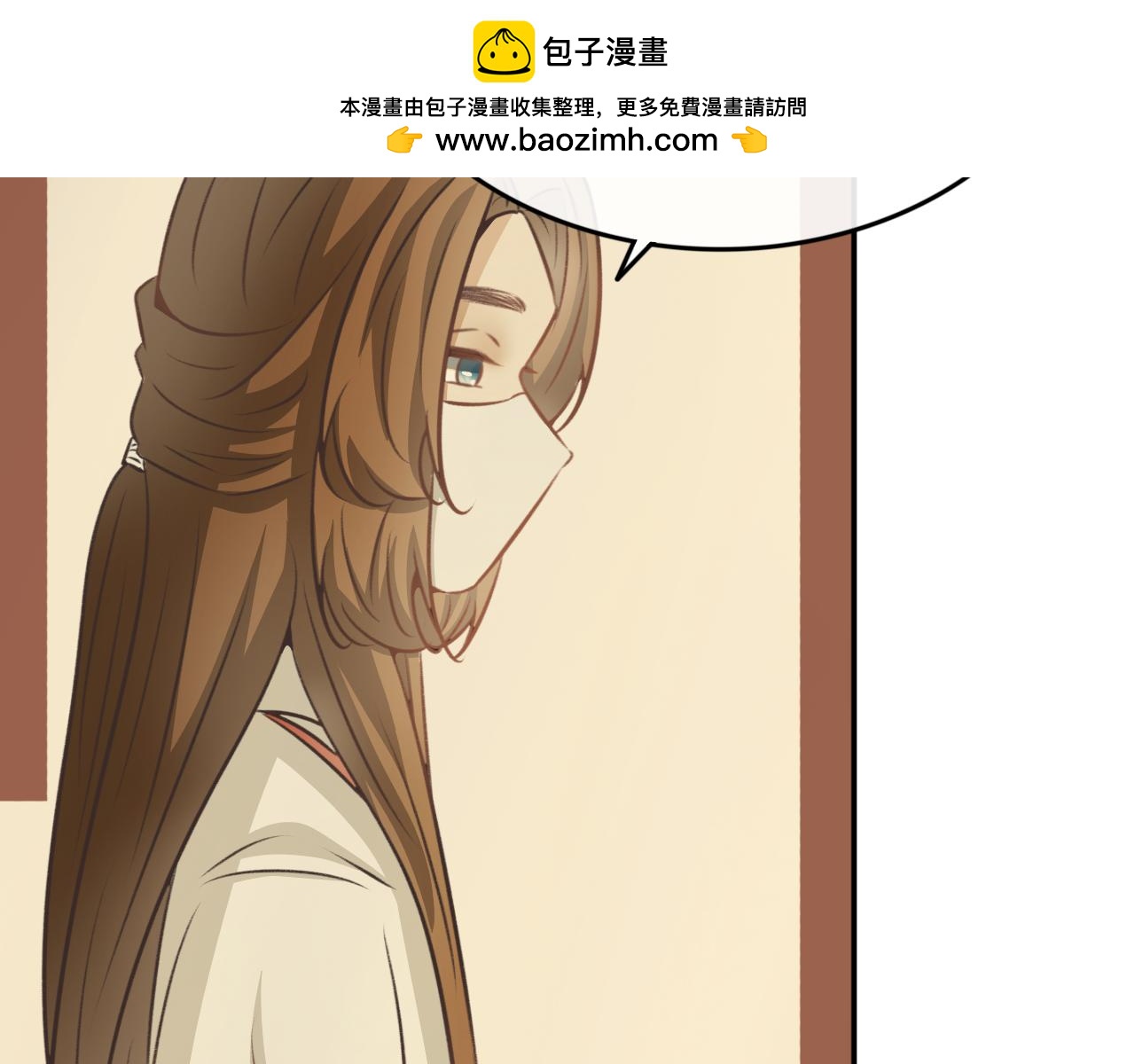 第六十六话&mdash;气运戒篇-第66话