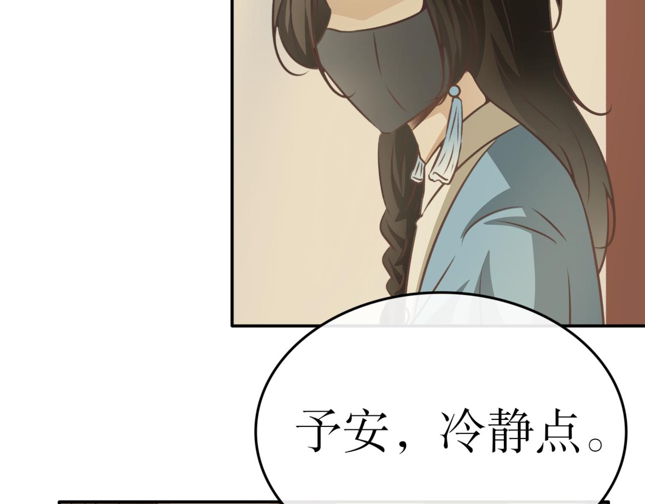 第六十六话&mdash;气运戒篇-第66话