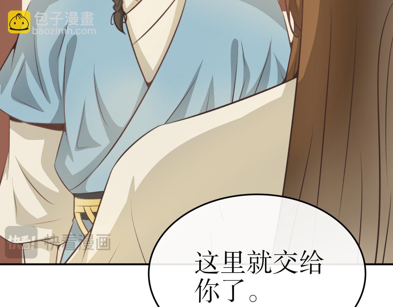 第六十六话&mdash;气运戒篇-第66话