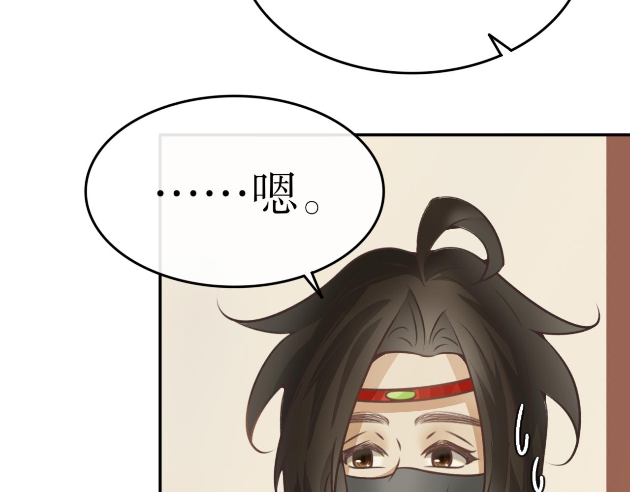 第六十六话&mdash;气运戒篇-第66话