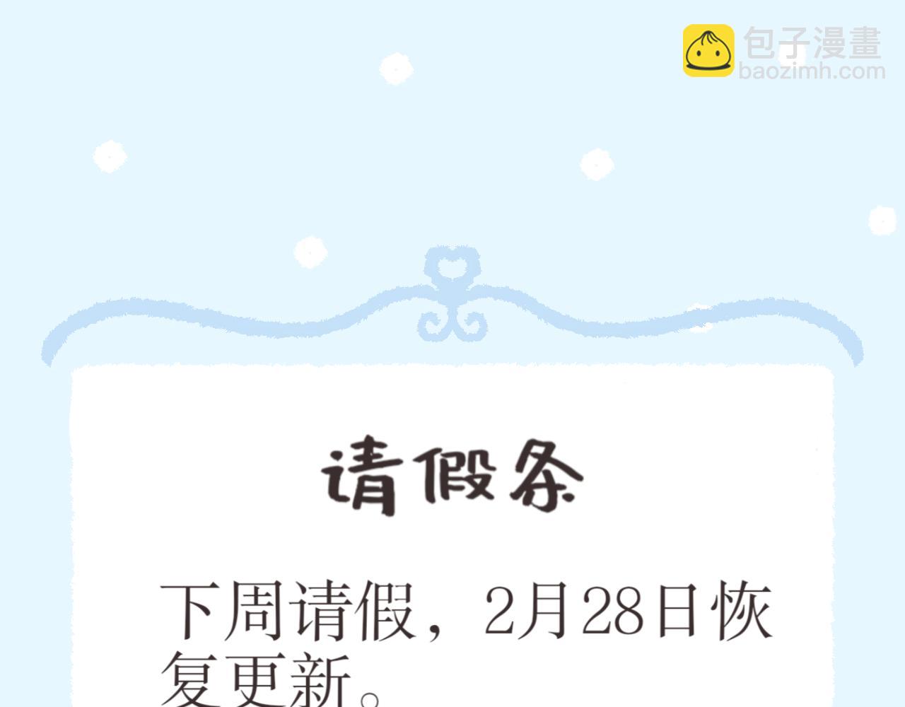 第六十六话&mdash;气运戒篇-第66话