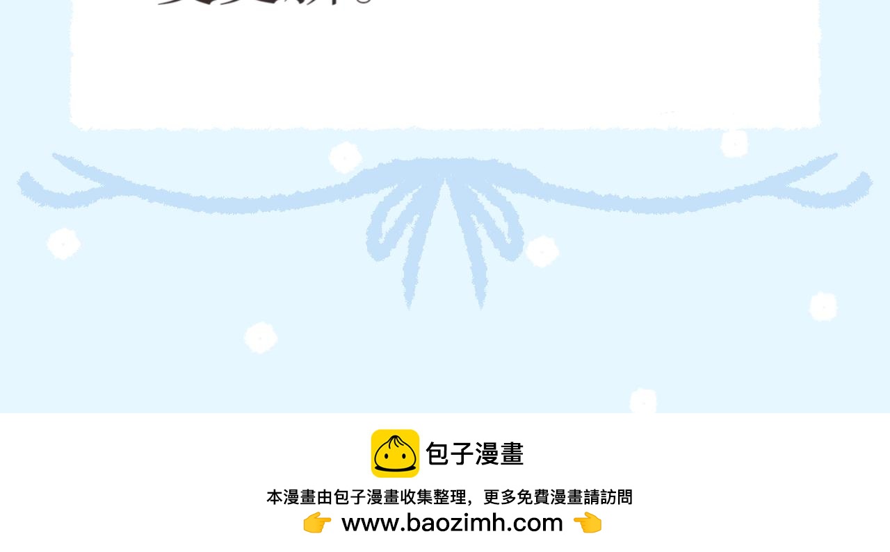 第六十六话&mdash;气运戒篇-第66话