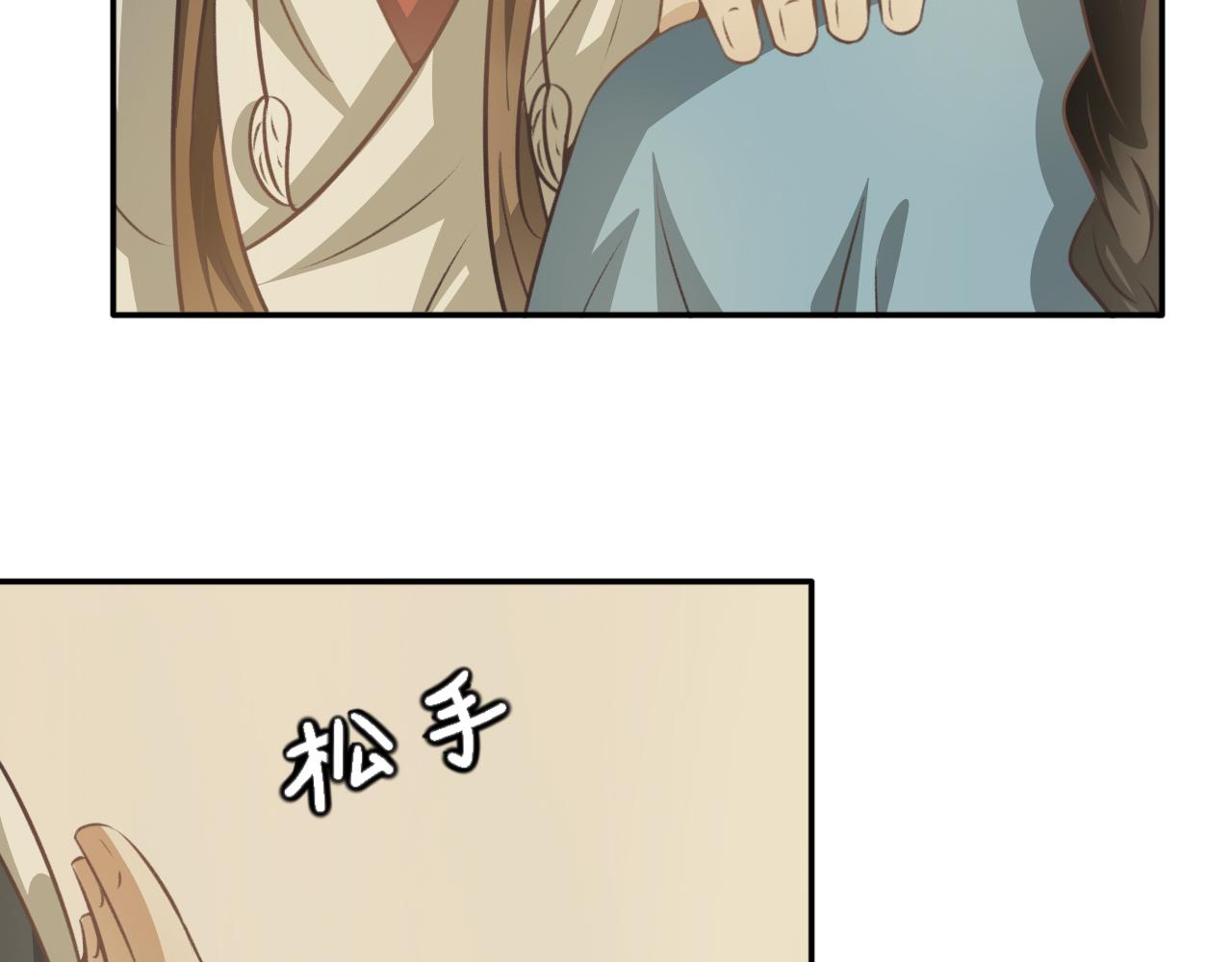第六十六话&mdash;气运戒篇-第66话
