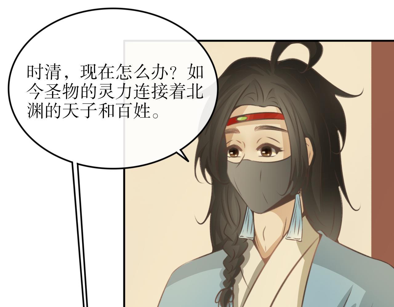 第六十六话&mdash;气运戒篇-第66话