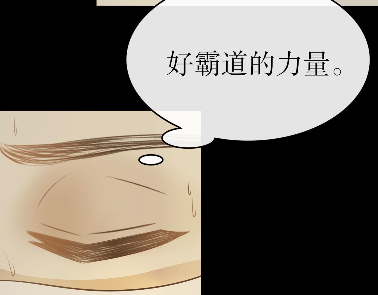 第六十八话&mdash;气运戒篇-第68话