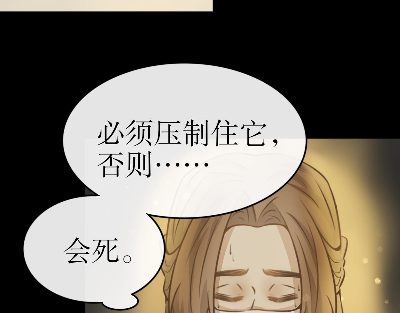 第六十八话&mdash;气运戒篇-第68话