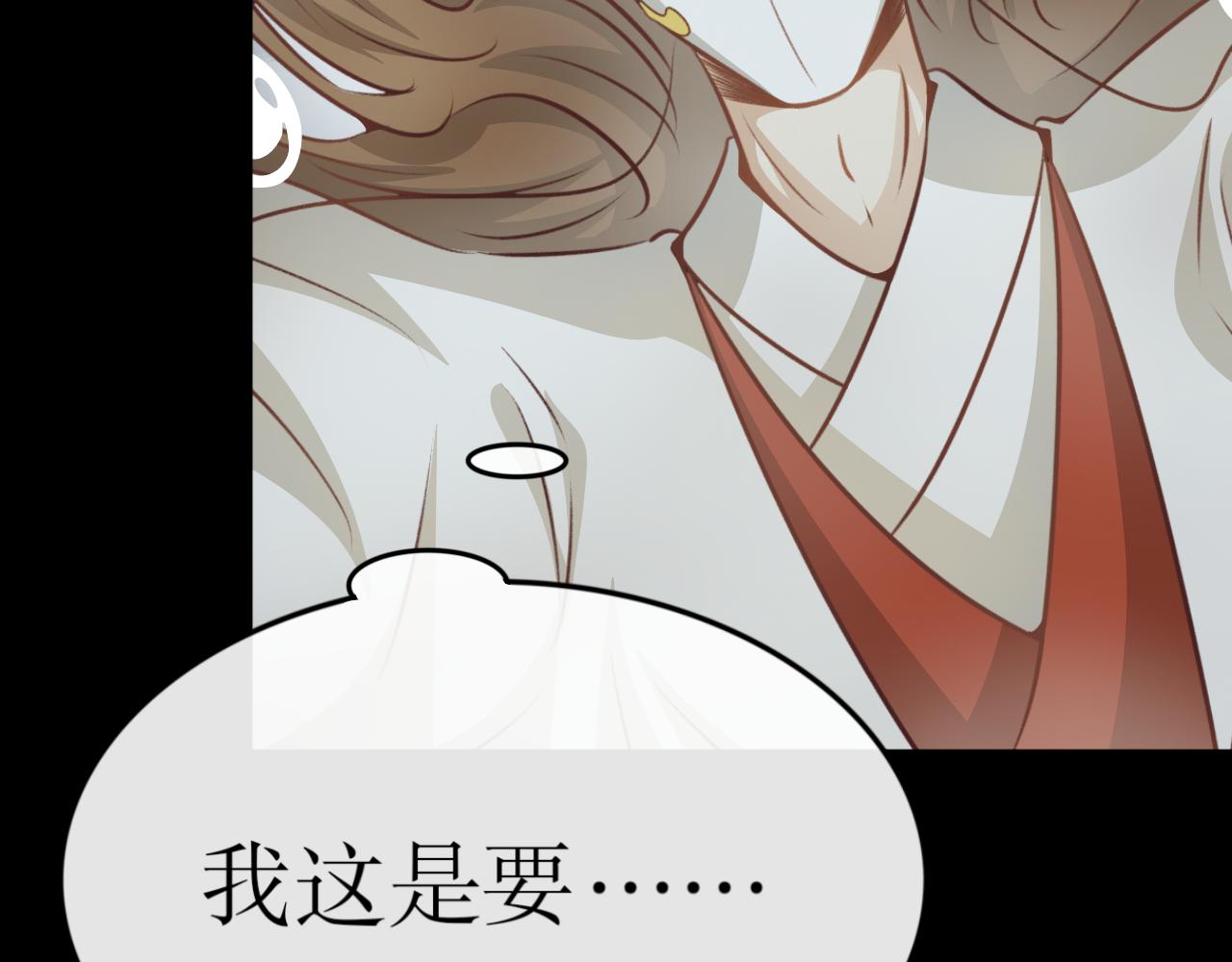 第六十八话&mdash;气运戒篇-第68话
