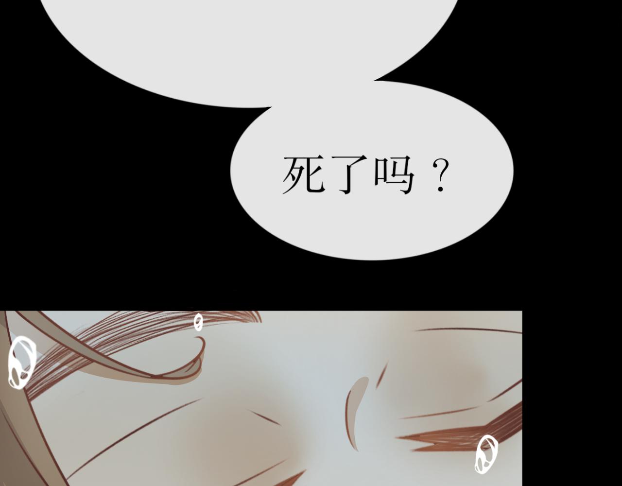 第六十八话&mdash;气运戒篇-第68话