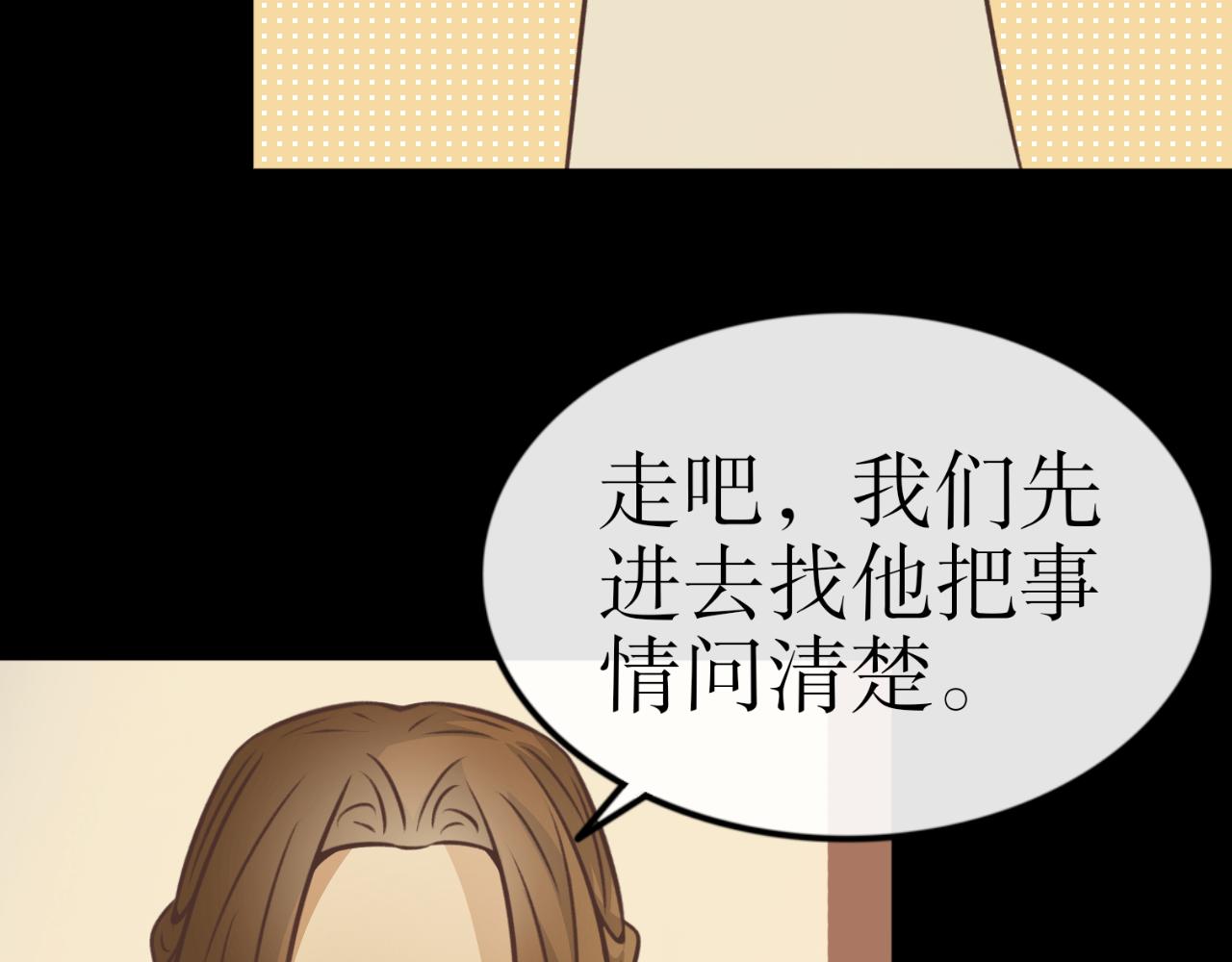 第七十话&mdash;气运戒篇-第70话
