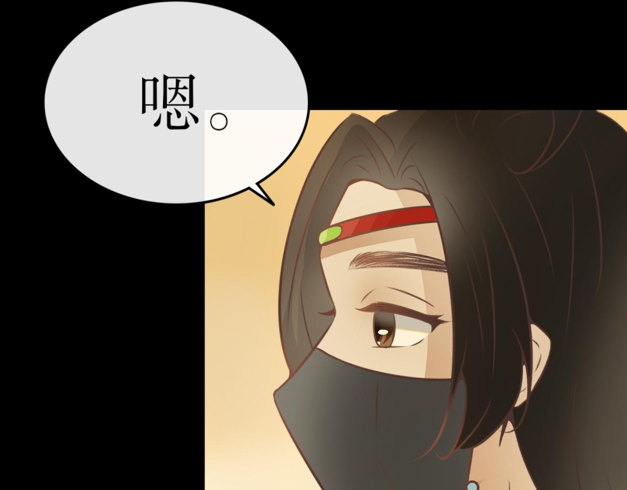第七十话&mdash;气运戒篇-第70话