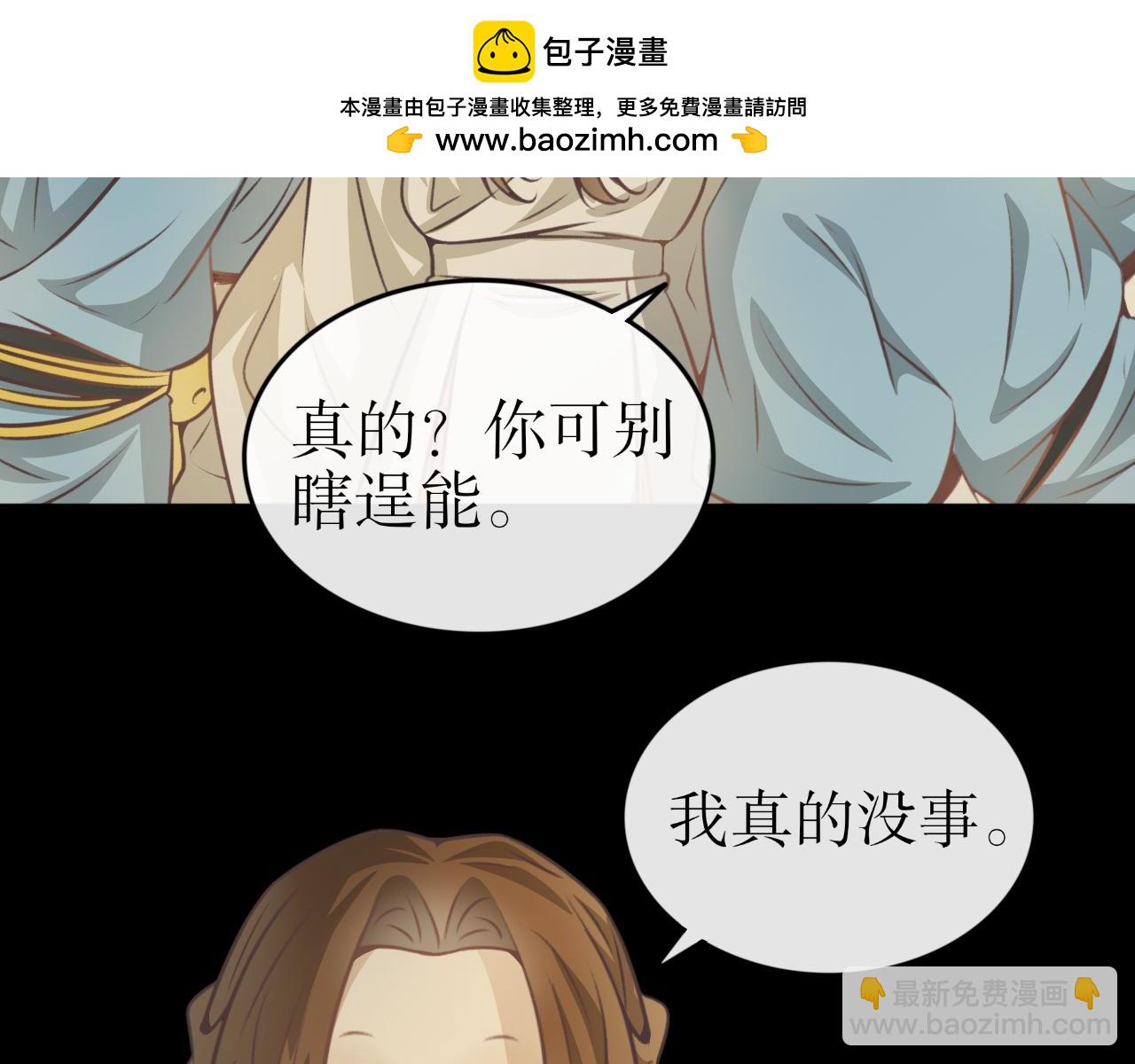第七十话&mdash;气运戒篇-第70话