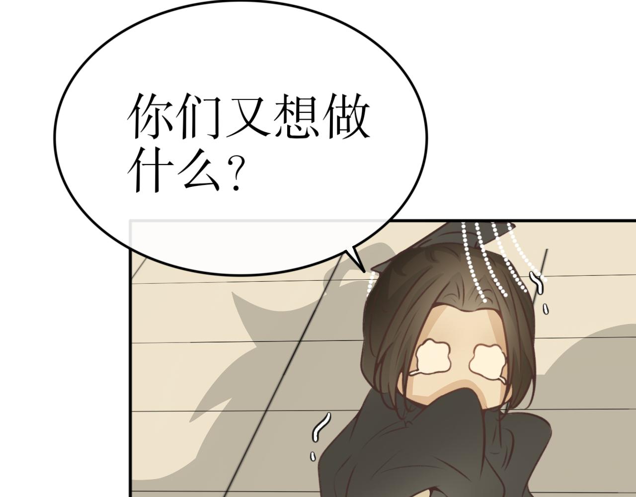 第七十话&mdash;气运戒篇-第70话
