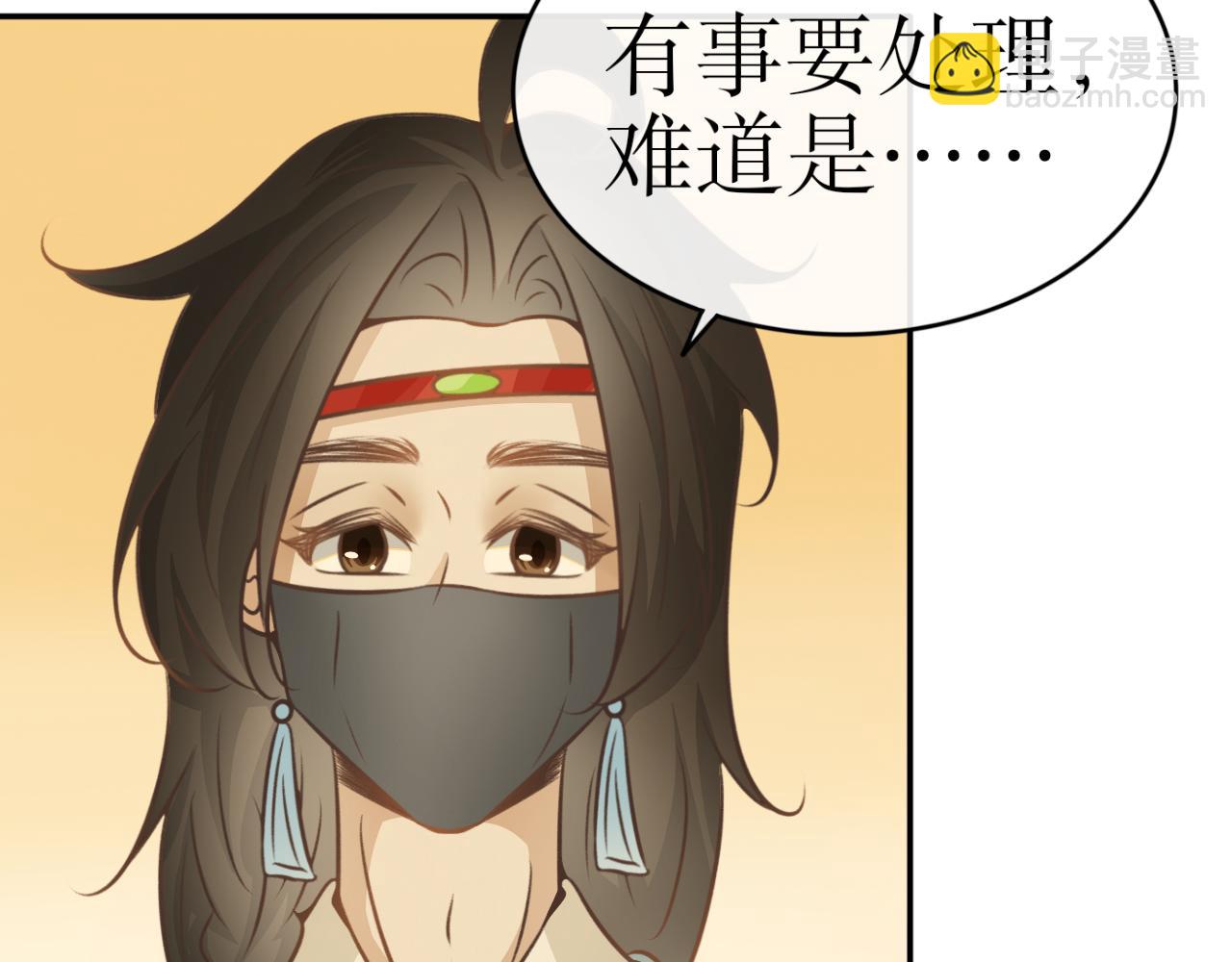 第七十话&mdash;气运戒篇-第70话