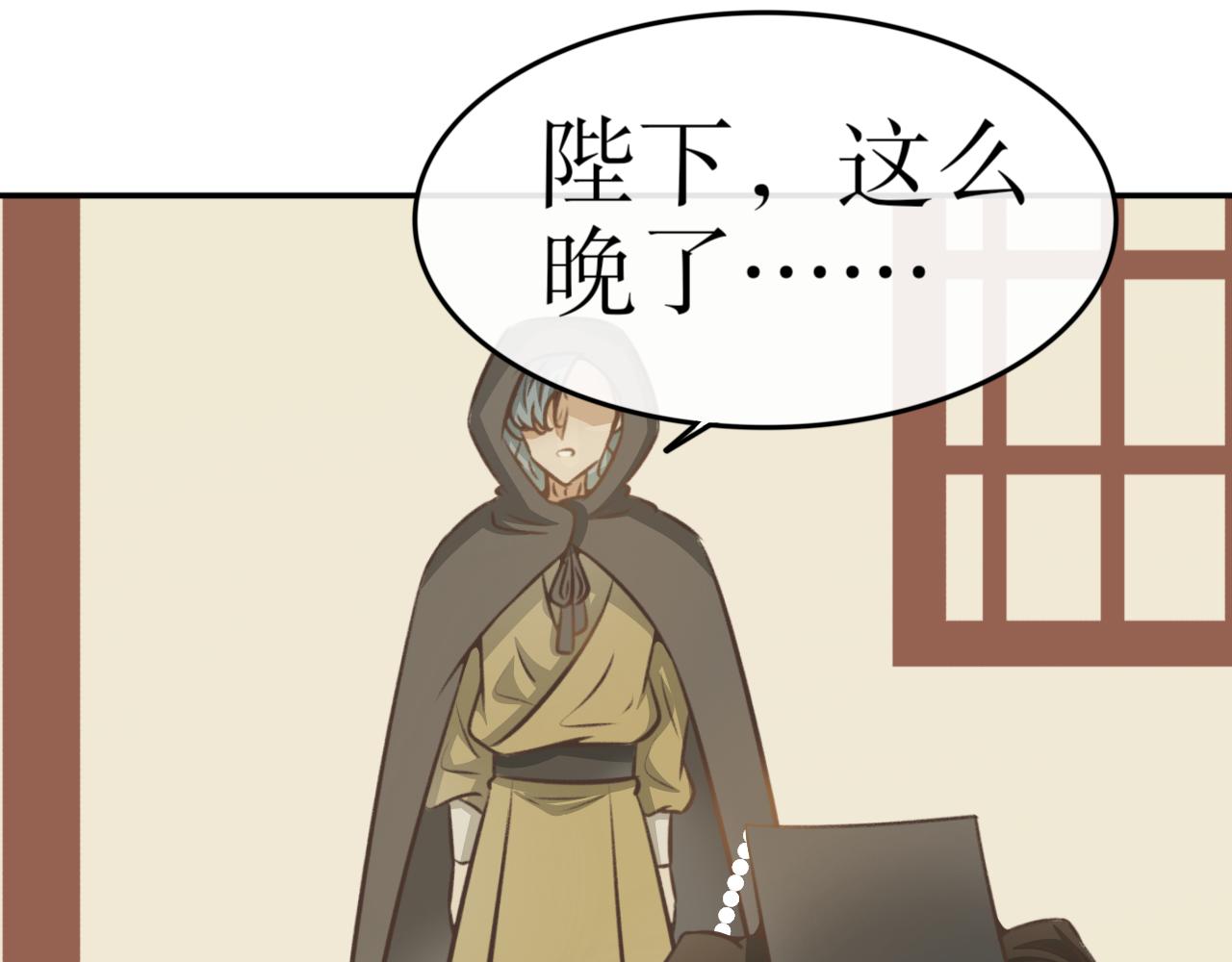 第七十二话&mdash;气运戒篇-第72话
