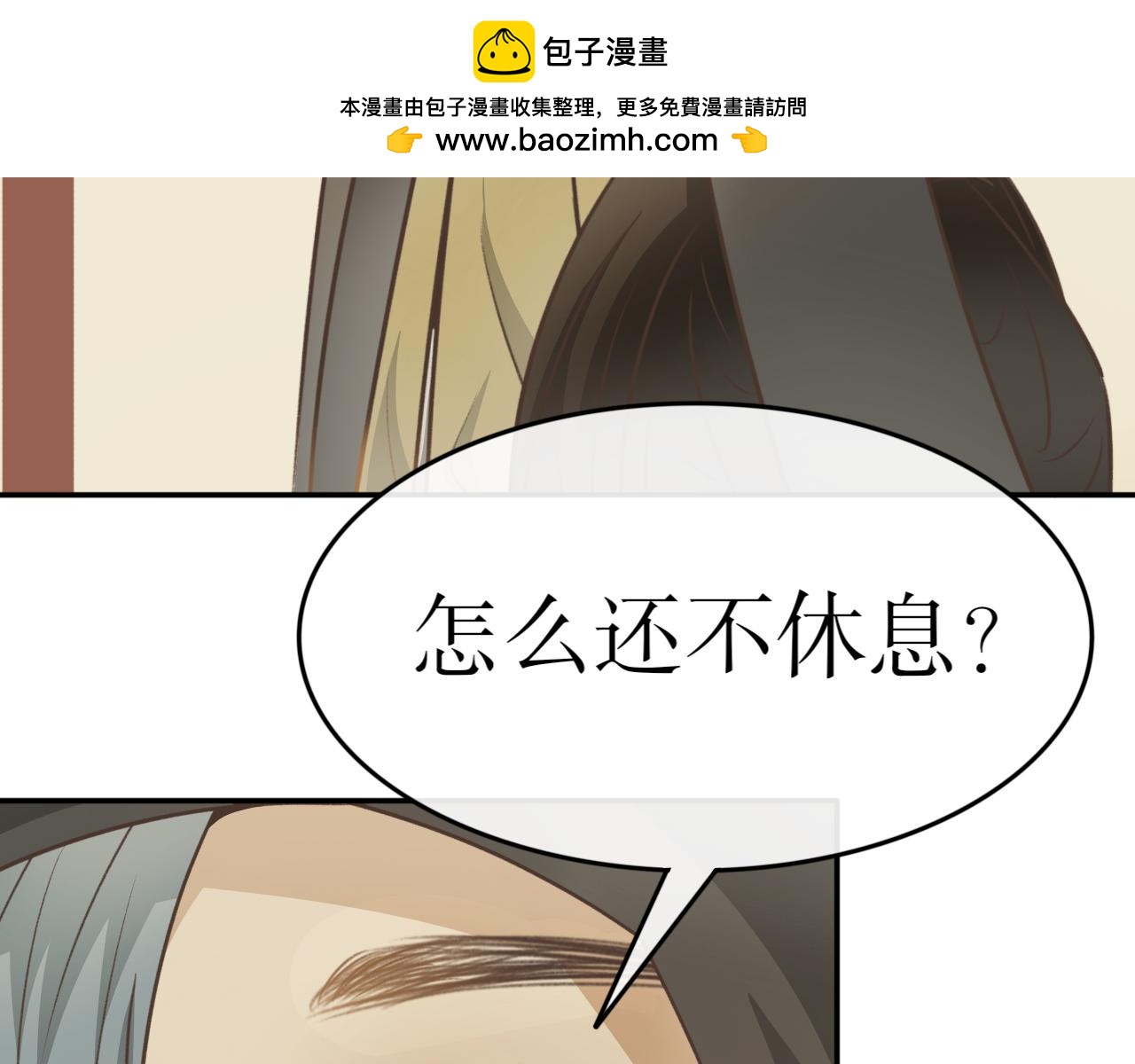 第七十二话&mdash;气运戒篇-第72话