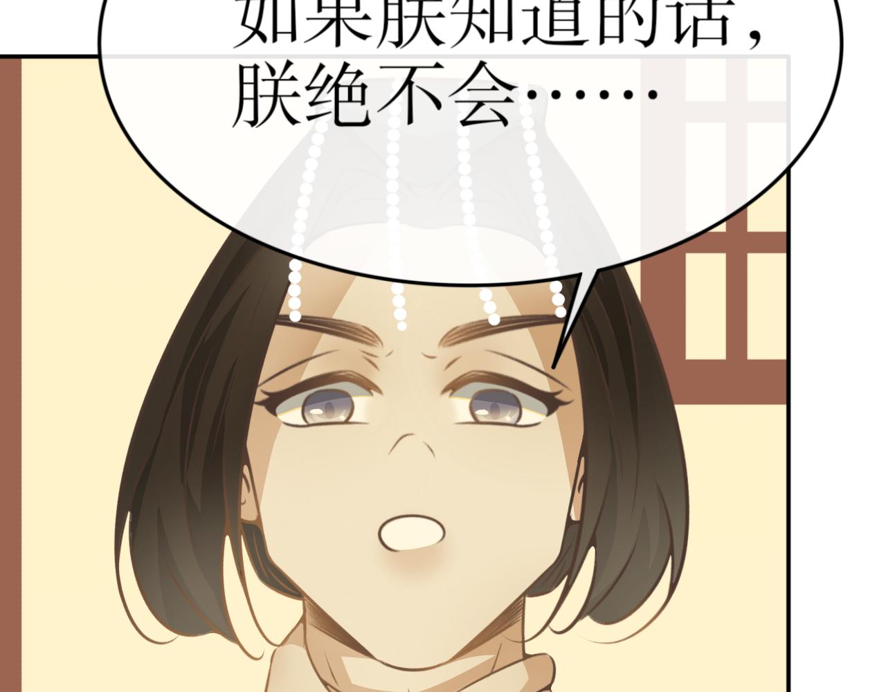 第七十二话&mdash;气运戒篇-第72话