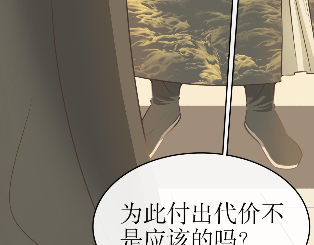 第七十二话&mdash;气运戒篇-第72话