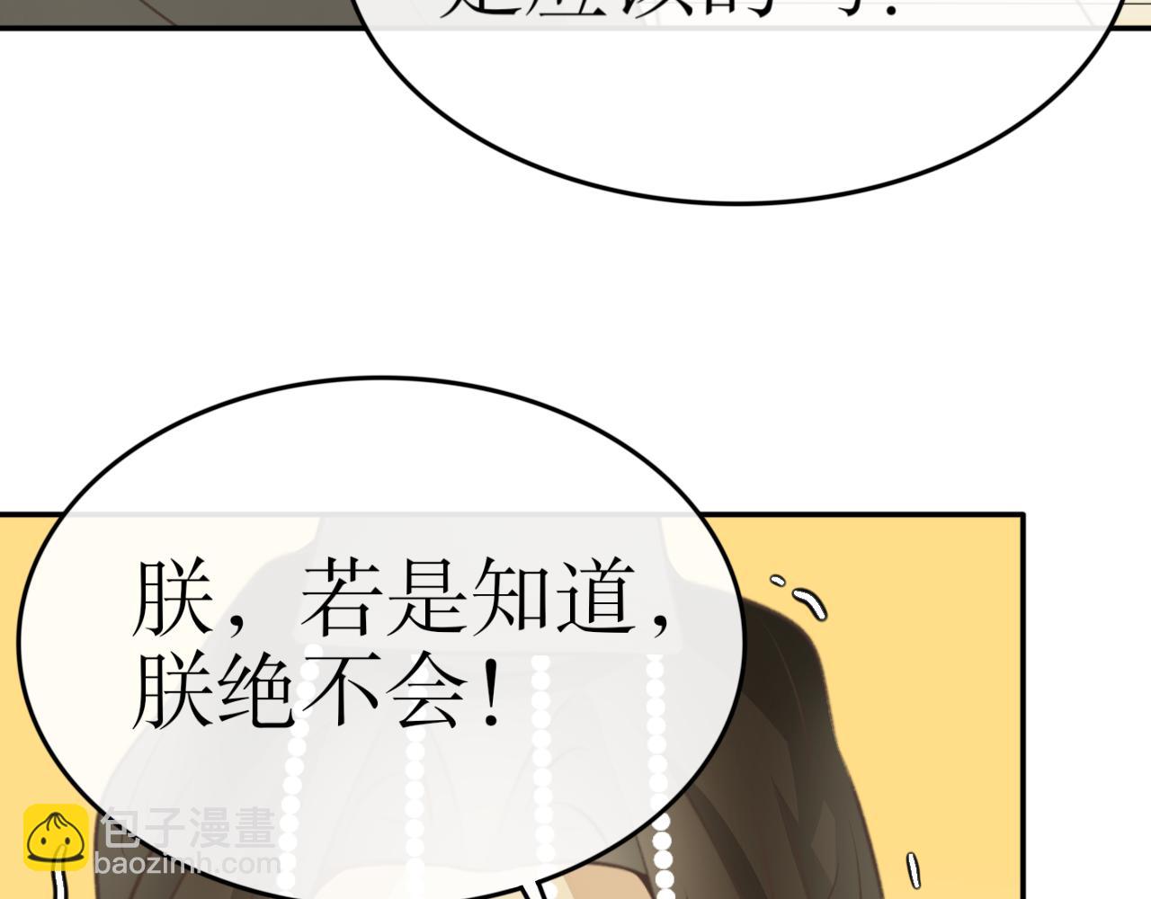 第七十二话&mdash;气运戒篇-第72话