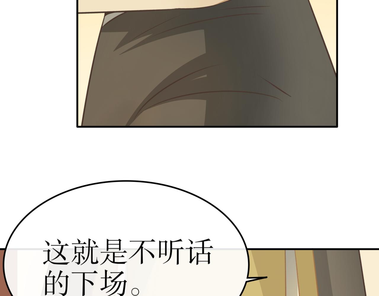 第七十二话&mdash;气运戒篇-第72话