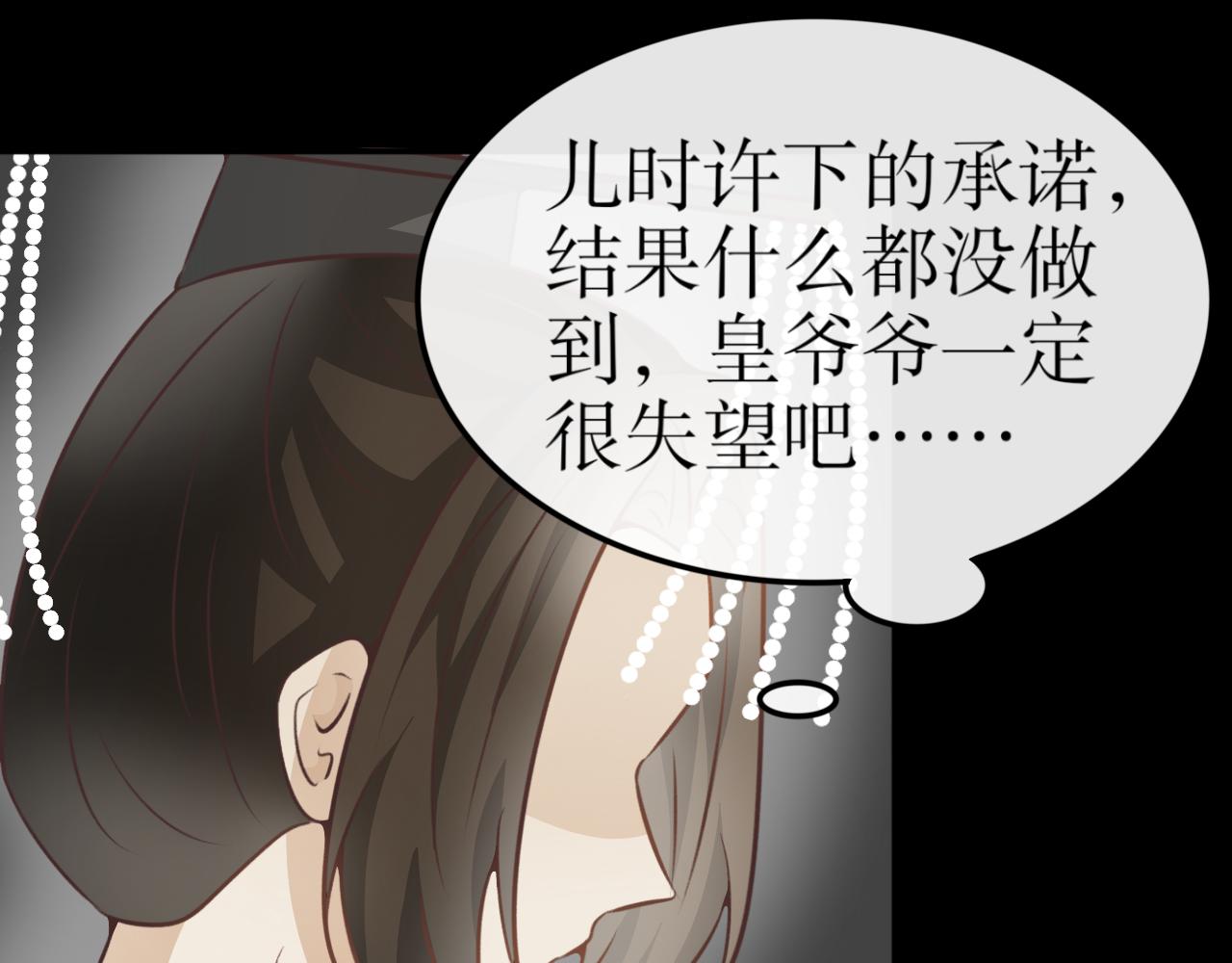 第七十四话&mdash;气运戒篇-第74话