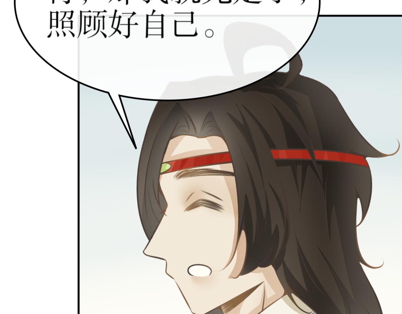 第七十四话&mdash;气运戒篇-第74话