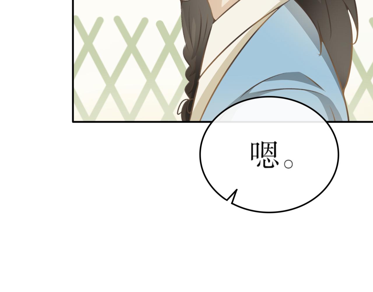 第七十四话&mdash;气运戒篇-第74话