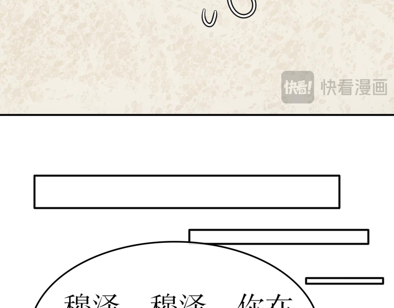 第七十四话&mdash;气运戒篇-第74话