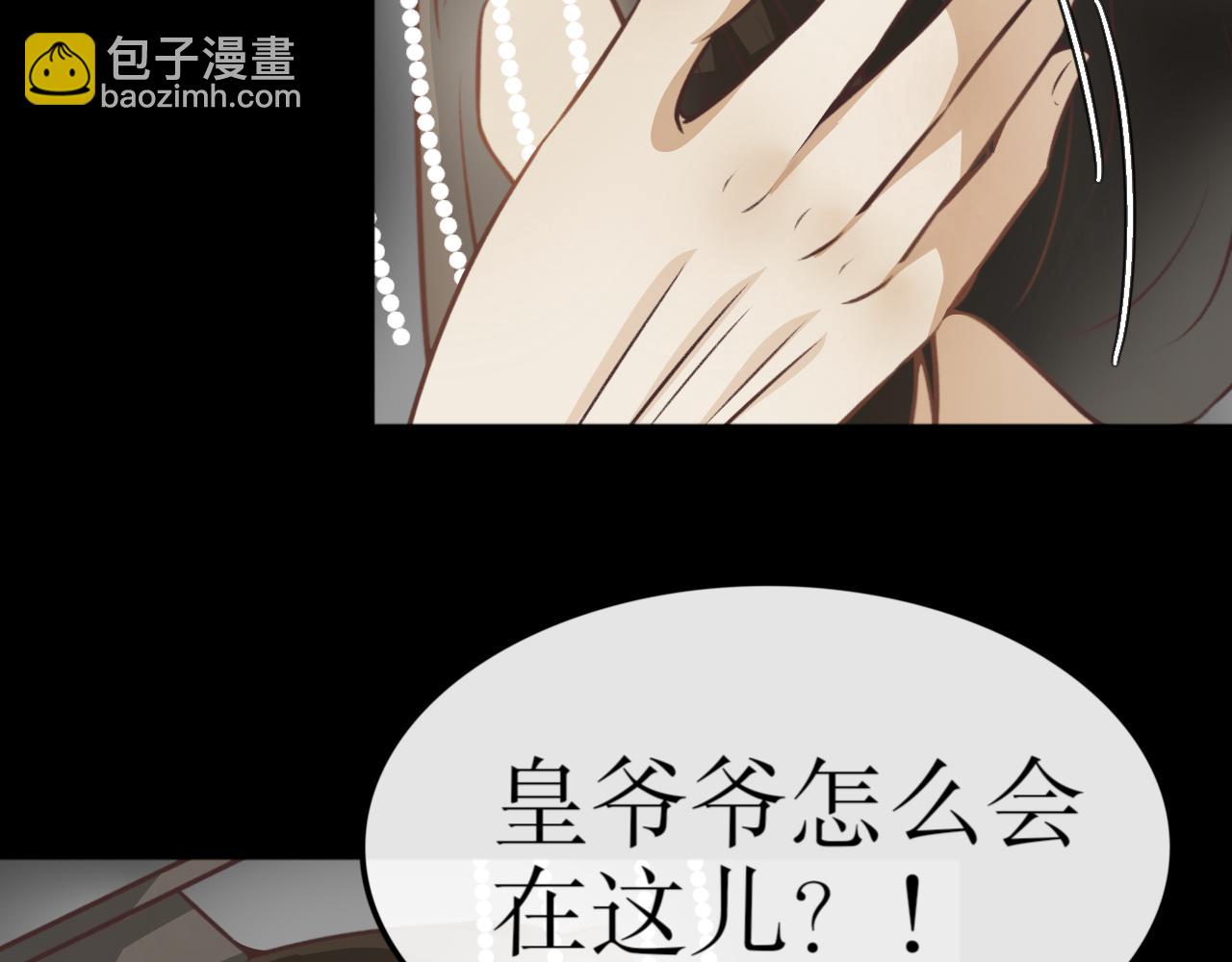 第七十四话&mdash;气运戒篇-第74话