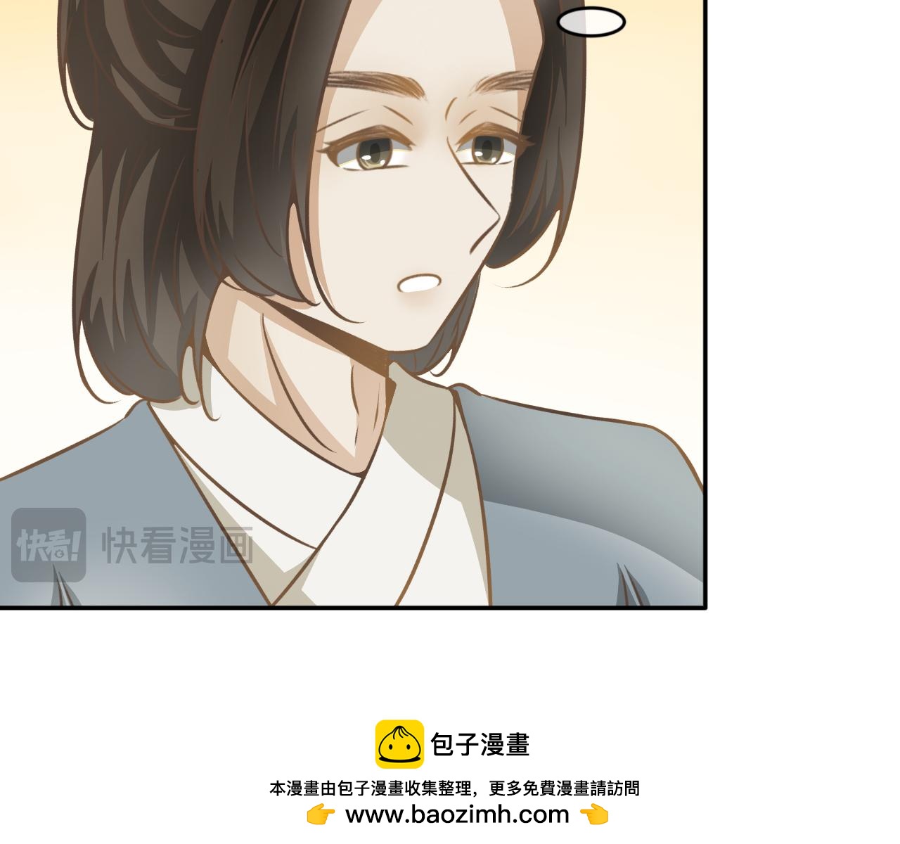 第七十四话&mdash;气运戒篇-第74话