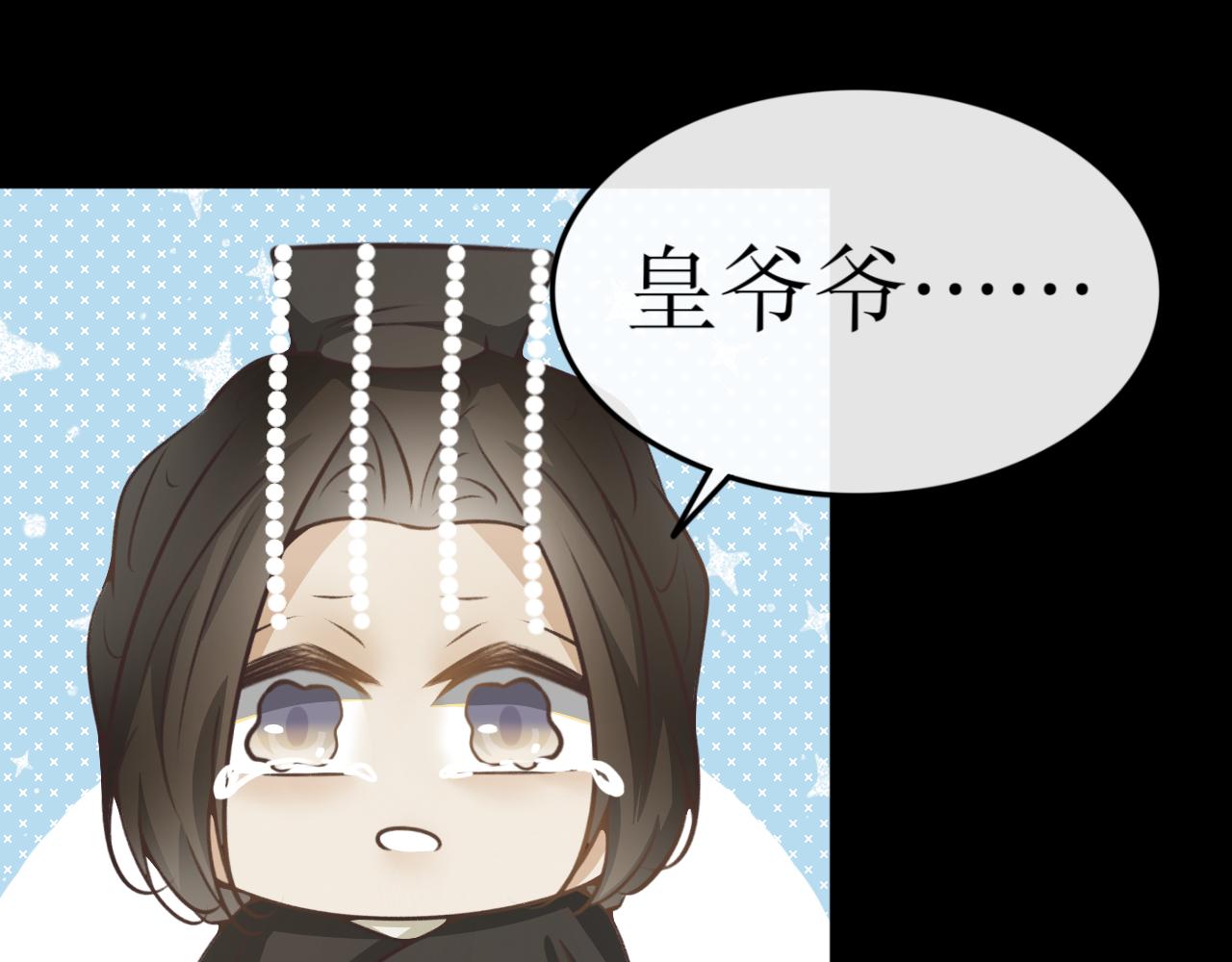 第七十四话&mdash;气运戒篇-第74话