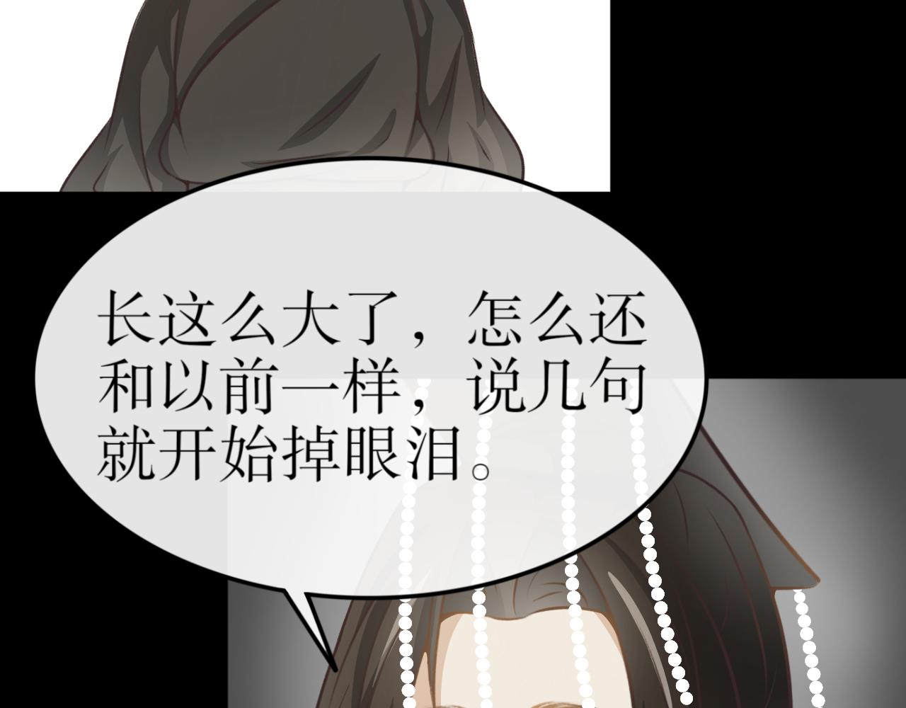 第七十四话&mdash;气运戒篇-第74话
