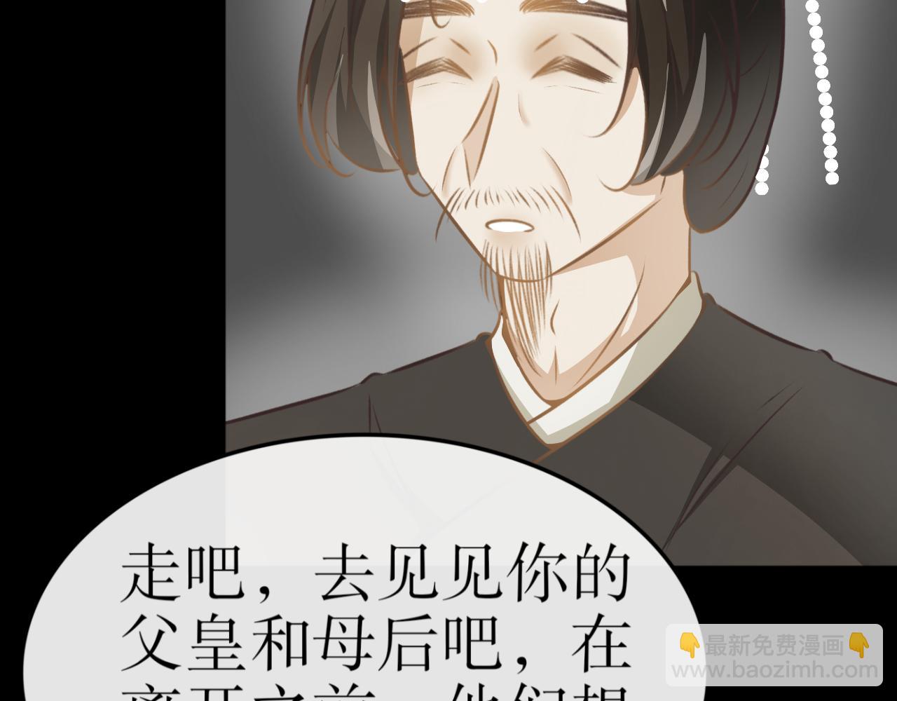 第七十四话&mdash;气运戒篇-第74话