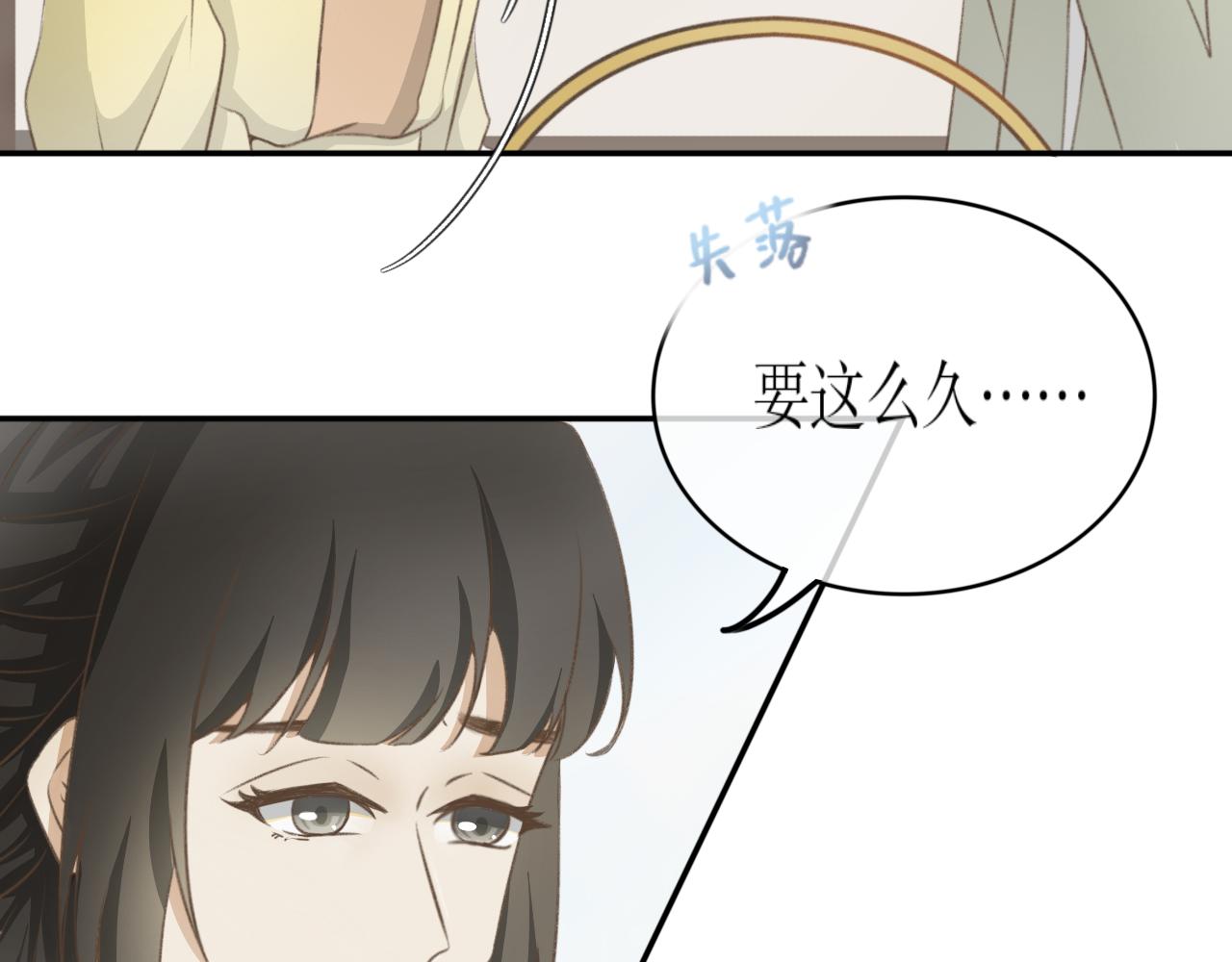 第八话&mdash;引魂灯篇-第8话