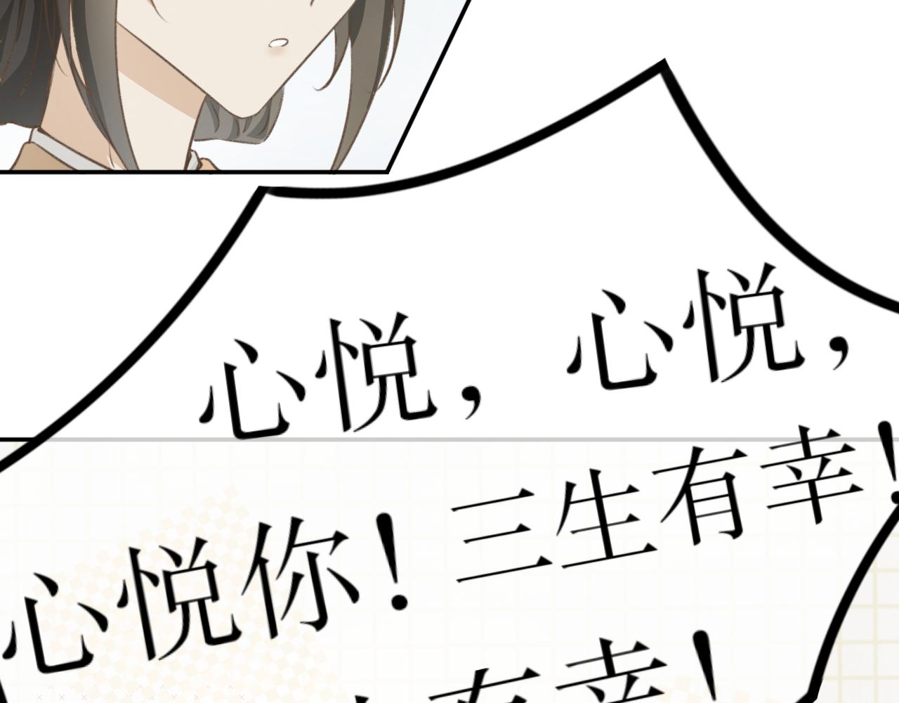 第八话&mdash;引魂灯篇-第8话